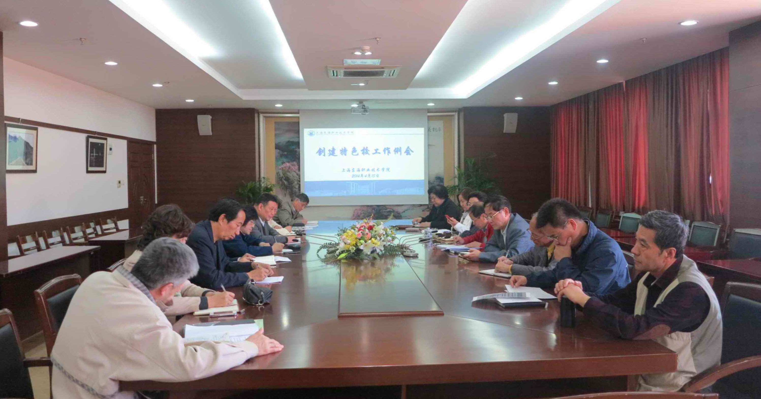 复件 20140415学校召开创建特色校工作例会.JPG