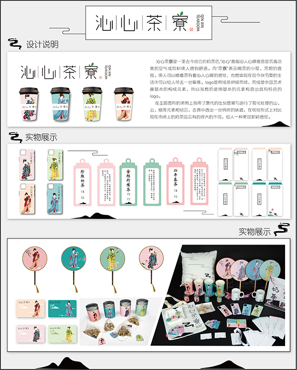 一等奖作品2.jpg