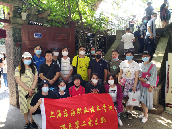 复件 机关二支部党员参观周公馆2020.06.30.jpg