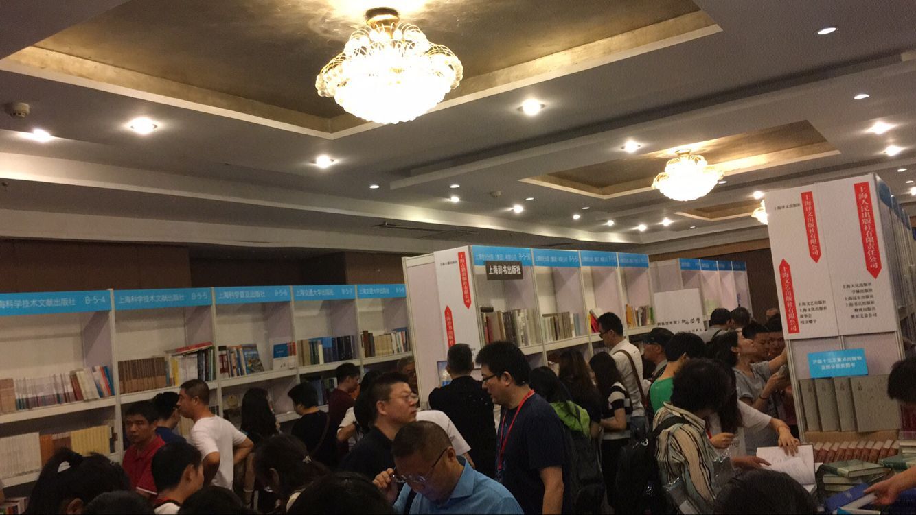 书香中国2.jpg