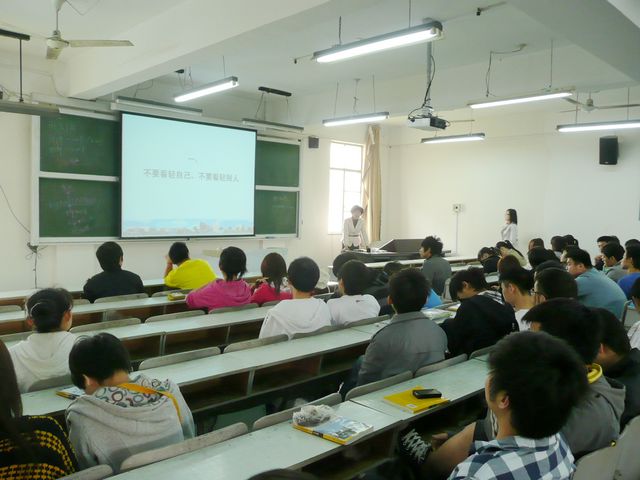 讲座.JPG