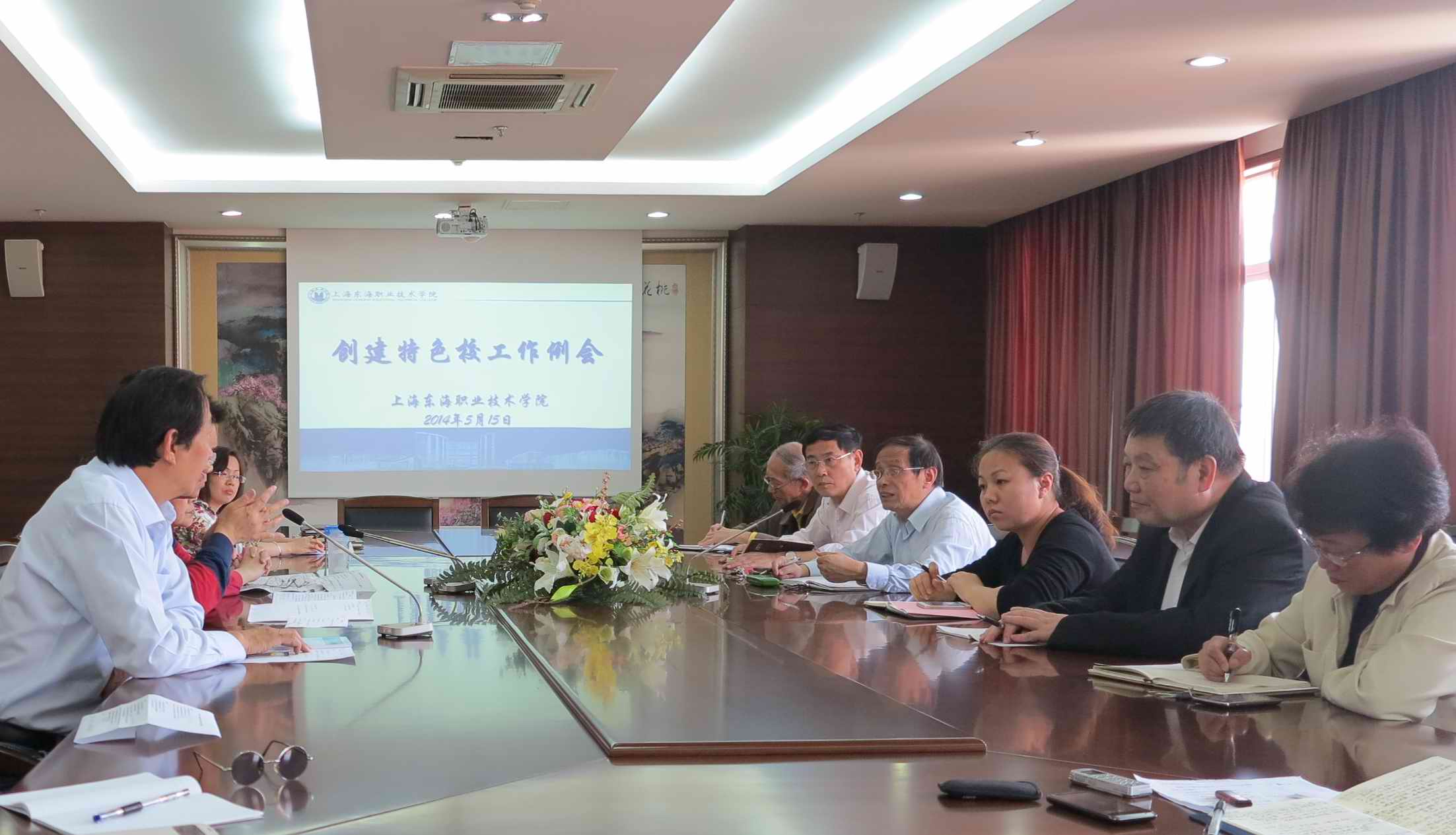 20140515创建特色校工作例会.jpg