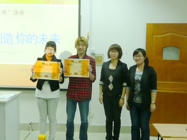 创业真人秀 (3).JPG