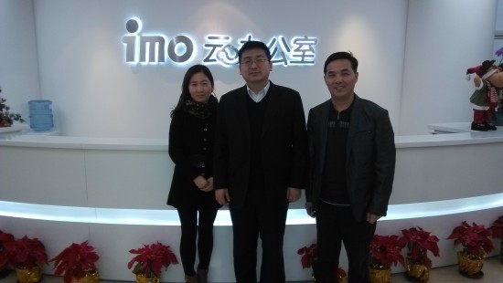 走访imo公司1.jpg