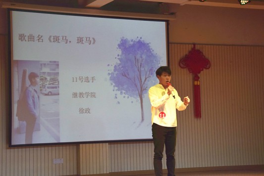 三等奖徐政 .jpg