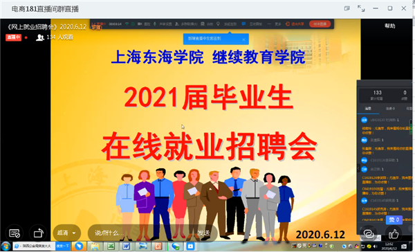 QQ图片20200612125248(1).png