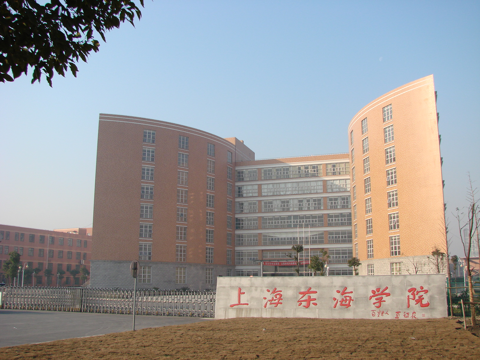 主楼-图文信息大楼.JPG
