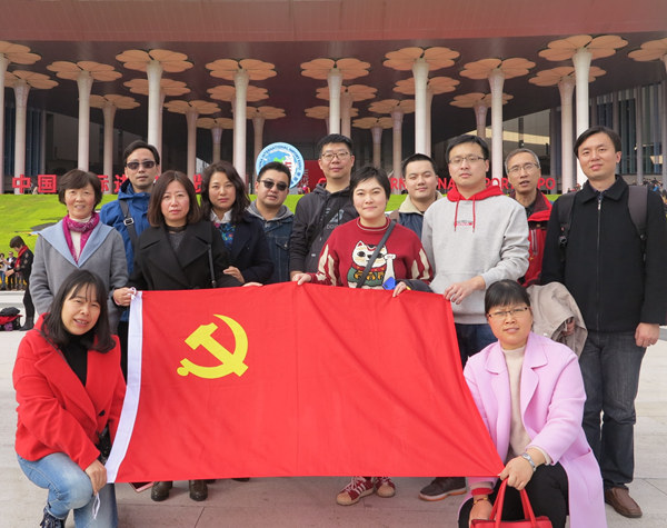 机关二支部参观进博会展馆20181122-2_副本.jpg