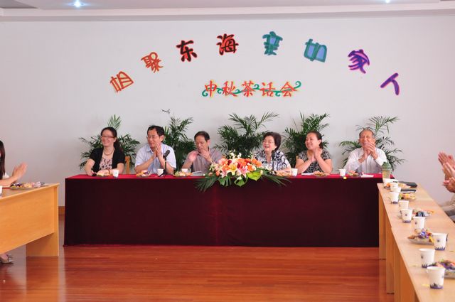 茶话会.JPG