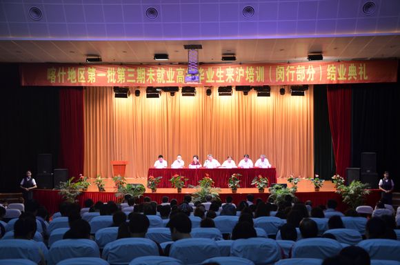 结业典礼现场 22.jpg