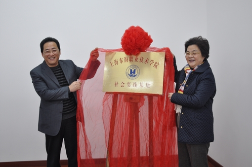 崇明接牌 (1).JPG