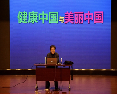 健康中国与美丽中国1.jpg